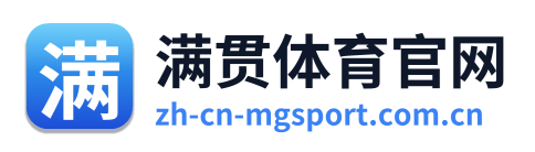 满贯体育官网 Logo